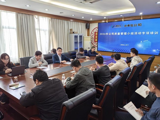 1768966892914941.jpg 公司主会场00.jpg