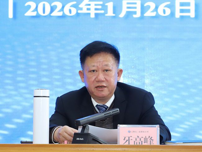 1769473993507947.jpg ÑÀá¯Áë½²»° ÐÞͼ.jpg