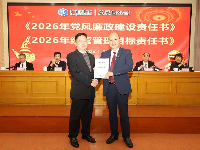 �ݽ�2026�������ı��Ŀ�������� ��ͼ.jpg