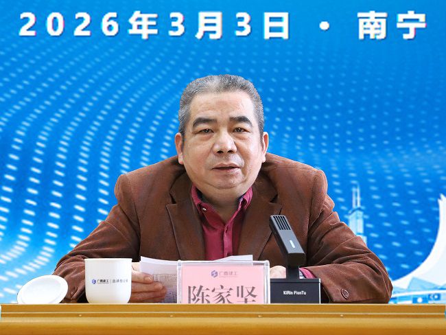 1772584393676674.jpg 陈家坚讲话 修图1.jpg