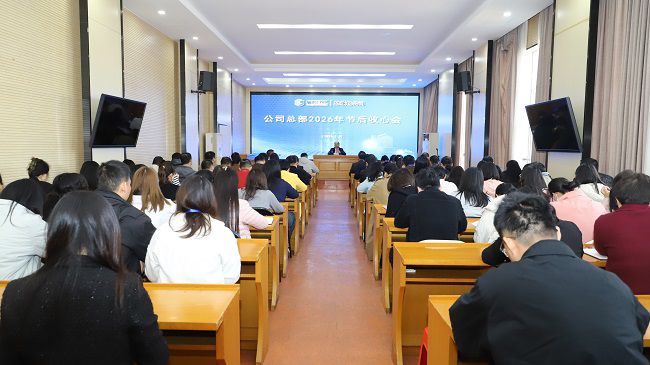 1772700951866100.jpg ¾Û»áÏÖ³¡ ÐÞͼ.jpg